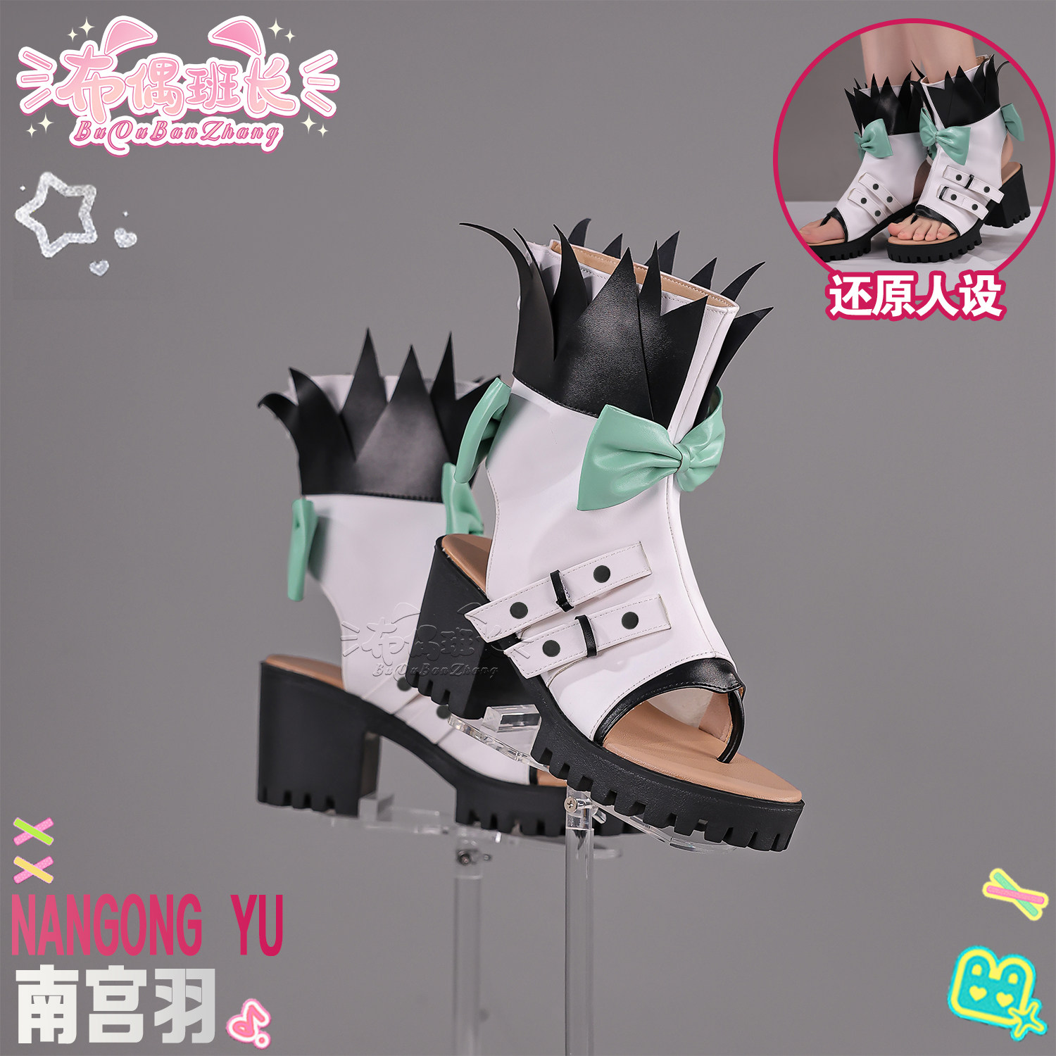Scarpe Cosplay Aria Zenless Zo - Women'S Shoes Zone recensione e prezzo