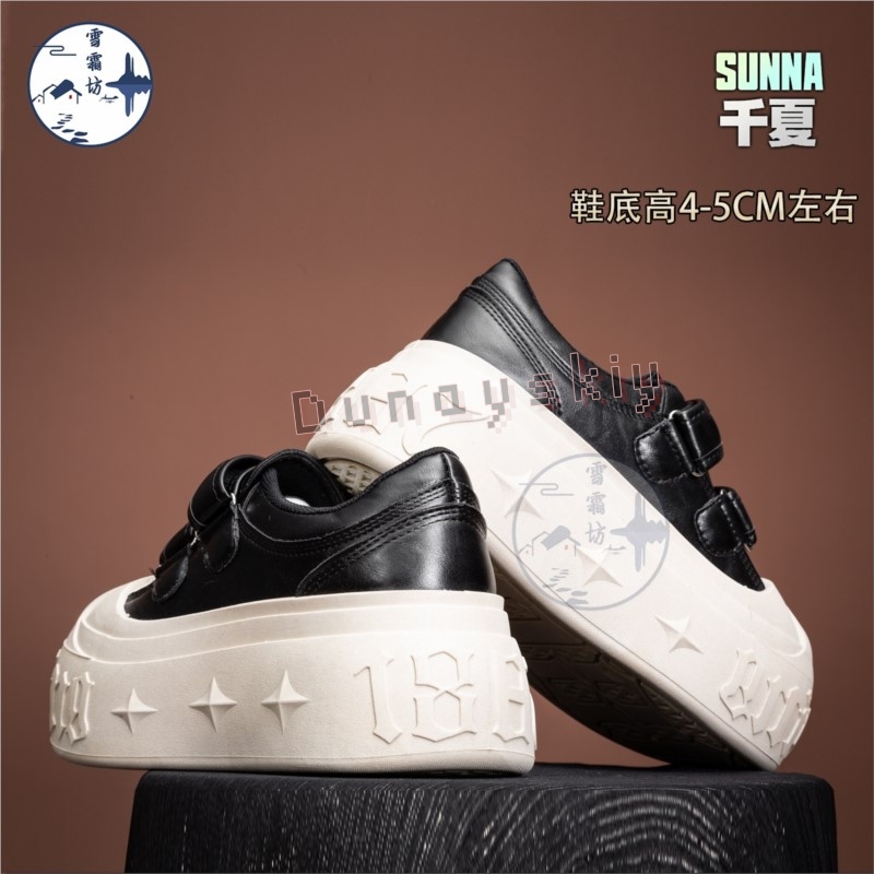 Scarpe Cosplay Zenless Zone Ze - Women'S Shoes Zone recensione e prezzo